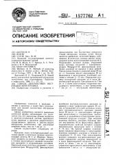 Способ диагностики обструкции мочеточника (патент 1577762)