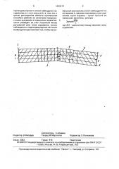Способ пространственной сейсморазведки (патент 1603319)