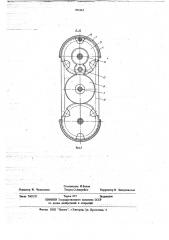 Станок для намотки статоров электрических машин (патент 702463)