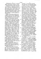 Колесный узел транспортного средства (патент 1139649)