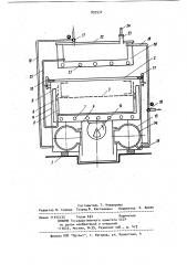 Устройство для изготовления бетонных изделий (патент 893532)