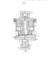 Устройство для клепки клиновидных пакетов (патент 889262)