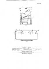Безлифтное устройство для укладки досок в пакеты (патент 152420)