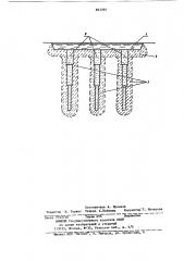 Способ силикатизации просадочного грунта (патент 863765)
