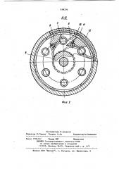 Инерционный трансформатор вращающего момента (патент 1198296)