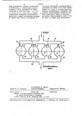 Способ регулирования двигателя внутреннего сгорания на малых нагрузках и холостом ходу (патент 1173051)