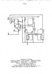 Оптоэлектронный переключатель (патент 786003)