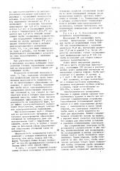 Способ получения кристаллического акриламида (патент 1491331)