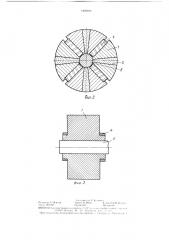 Способ изготовления ротора электрической машины (патент 1406693)