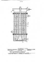 Теплообменный аппарат (патент 1191724)