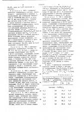 Способ переработки свинецсодержащих сульфидных руд и концентратов (патент 1154353)