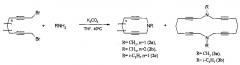 Способ получения 1-алкил-1-азациклоалкадиинов (патент 2632674)