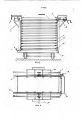 Устройство для монтажа панелей (патент 1716051)