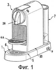 Поблочное изготовление машин для приготовления напитков (патент 2488336)