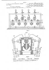 Устройство для автоматической сварки конструкций с предварительным прогибом (патент 933345)