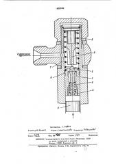 Нагнетательный клапан топливовпрыскивающего насоса (патент 452674)