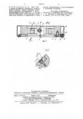 Торцовая фреза (патент 948554)