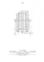 Устройство для закалки полимерных трубок (патент 545480)