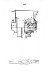 Опорный каток для гусеничных машин (патент 299400)