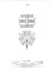Регулируемый трансформатор (патент 493816)