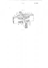 Стыковое соединение элементов деревянных, конструкций (патент 100645)