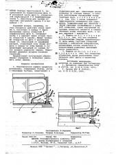 Электрическая машина (патент 726626)
