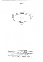Каналоочиститель (патент 610941)