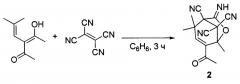 Способ получения 7-имино-6-оксабицикло[3.2.1]окт-3-ен-1,8,8-трикарбонитрилов (патент 2637941)