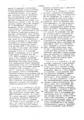 Способ определения послеоперационных гнойно-воспалительных осложнений (патент 1490649)