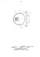 Пеногенератор (патент 715090)
