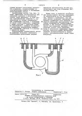 Датчик давления (патент 1064170)