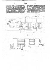 Телевизионная камера (патент 1757123)