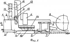 Сошник для многострочного посева (патент 2579810)