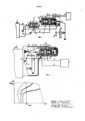 Устройство для автоматического переключения передач транспортного средства (патент 958153)