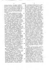 Электролизер для получения хлора и щелочи (патент 1542419)
