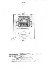 Напорный механизм одноковшового экскаватора (патент 901389)