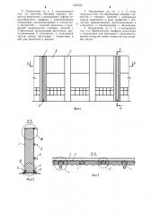 Наружное навесное стеновое ограждение (патент 1283324)