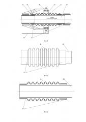 Многосекционная дождевальная машина кругового действия (патент 2654341)
