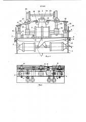 Устройства для сборки и сваркистроительных металлоконструкций (патент 837690)