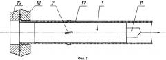 Устройство для профилирования труб (патент 2339479)