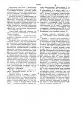 Камерная сушилка для сельскохозяйственных продуктов (патент 1015207)