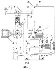 Силовая установка (патент 2255238)