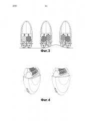Эпилятор с двумя головками (патент 2606329)
