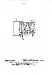 Устройство для непрерывной выборки гибкого элемента (патент 571230)