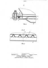 Устройство для аэропневмовыгрузки бункерного вагона (патент 1106757)