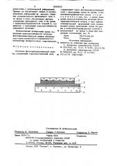 Носитель фототермопластической записи (патент 909693)