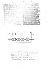 Устройство для измерения характеристик каналов систем передачи (патент 1218474)