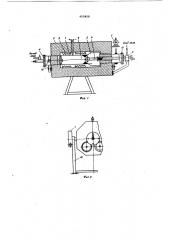 Установка для диффузионного хромирования стальных изделий (патент 605858)
