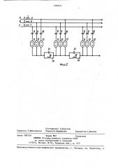 Многоламповое осветительное устройство (патент 1292211)