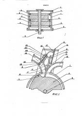 Роторный двигатель (патент 1836573)